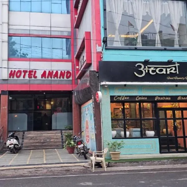 HOTEL ANAND，位于Kharāri的酒店