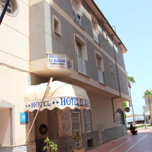 萨尔瓦多圣马力诺酒店，位于洛斯纳雷霍斯的酒店