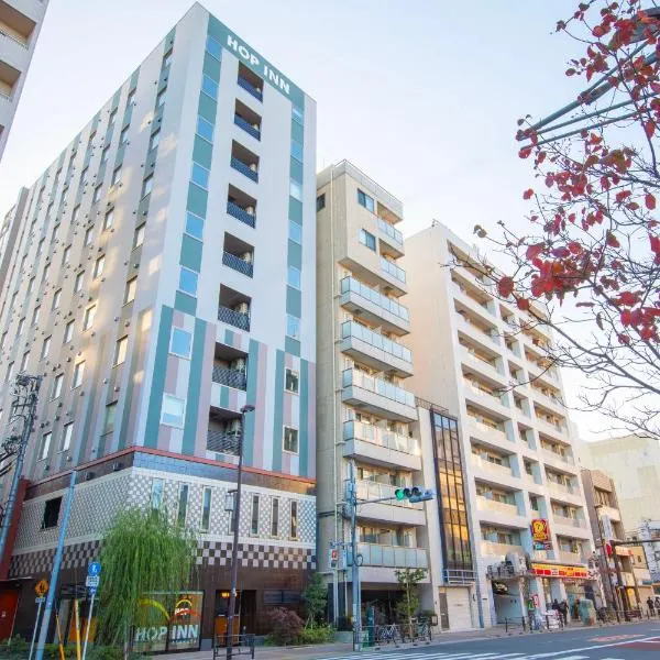 Hop Inn Tokyo Asakusa，位于东京的酒店