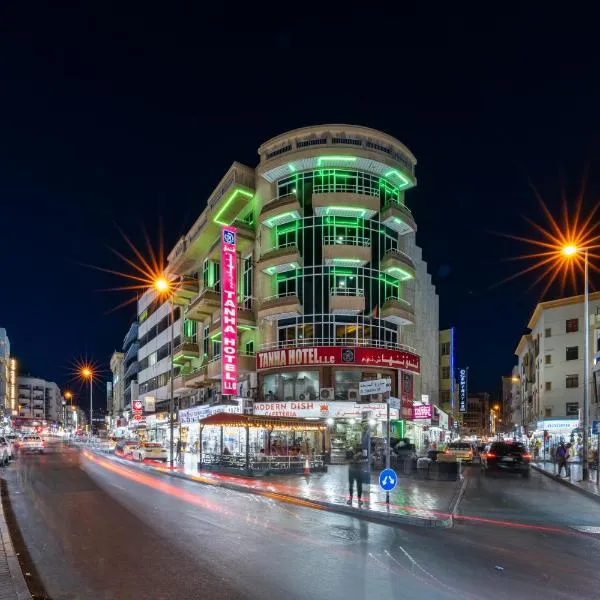Tanha Hotel，位于迪拜的酒店