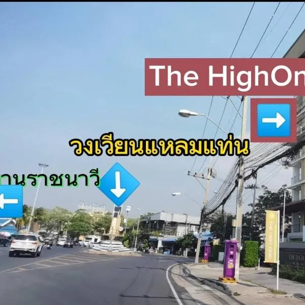 The High One Condo B，位于Ban Laem Thaen的酒店