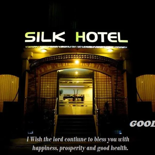 silk.hotel，位于Farīqābād的酒店