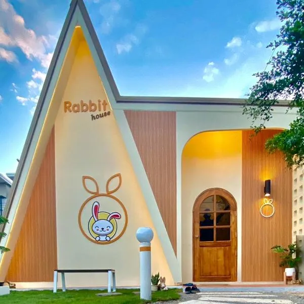 Zoo Villa บ้านน้องกระต่าย，位于南府的酒店
