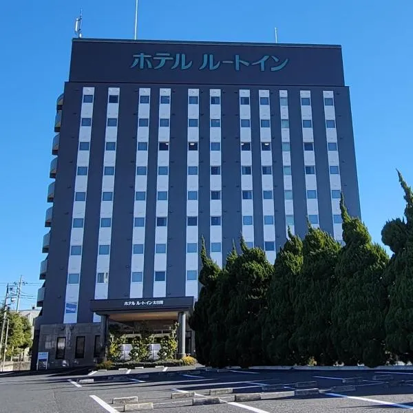 HOTEL ROUTE-INN Ota Minami -Route 407-，位于太田市的酒店