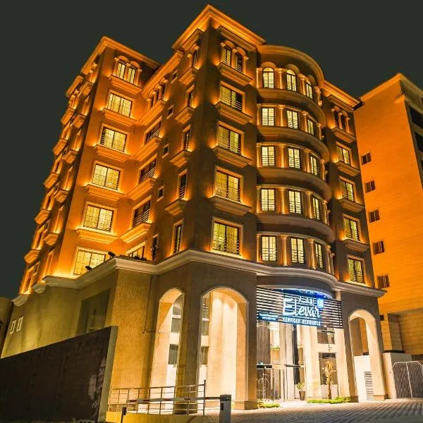 فنـــــــــدق ايليفــــــــــــار Elevar Hotel，位于Raʼs Munaysif的酒店