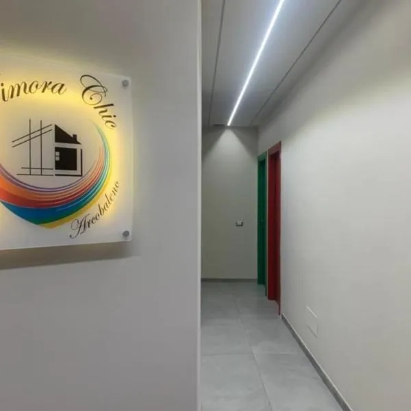 ARCOBALENO by DIMORA CHIC，位于诺瓦拉的酒店