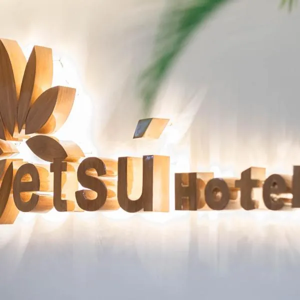 Etsu Hotel，位于独鲁万的酒店