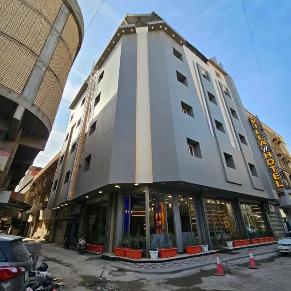Villa Hotel Basra，位于巴士拉的酒店