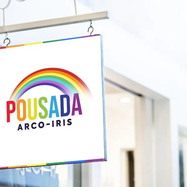 Pousada Arco-Íris，位于兰巴里的酒店