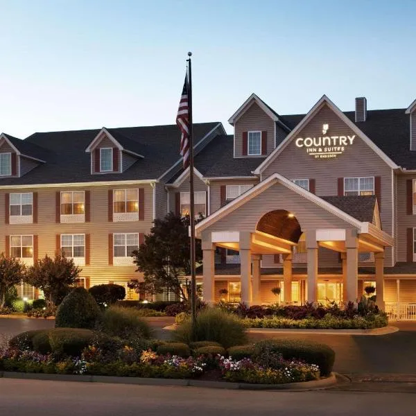 乔治亚州北亚特兰大机场卡尔森江山旅馆，位于福里斯特帕克的酒店