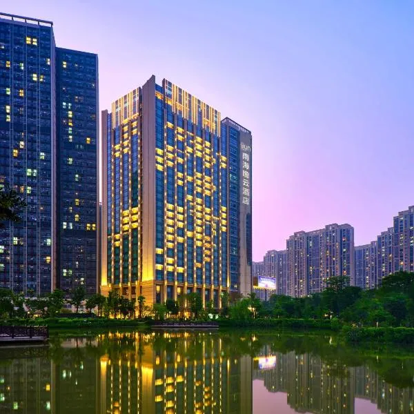 佛山南海瞻云酒店-近琶洲会馆，位于佛山的酒店