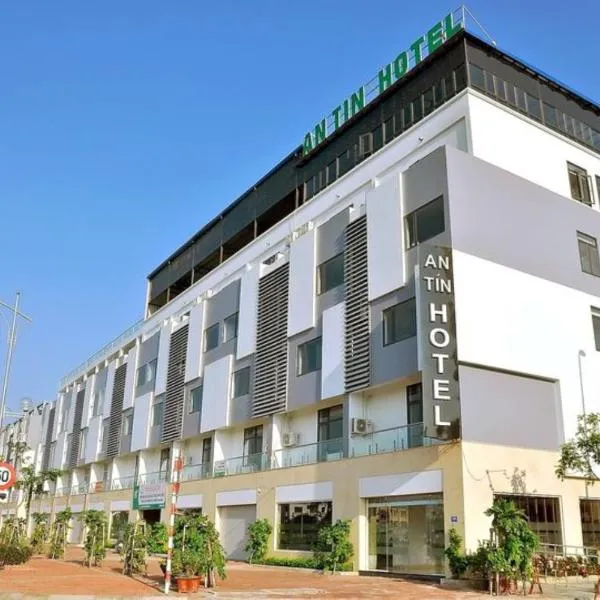 An Tín Hotel，位于Tiện Hội的酒店