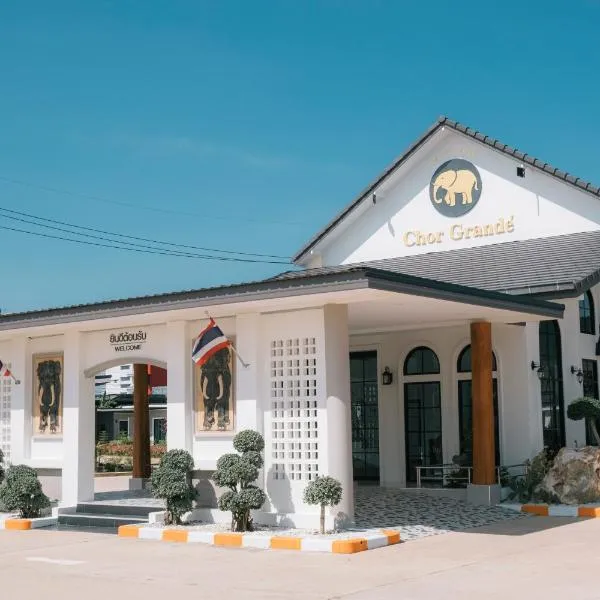 Chor Grande Resort，位于Ban Laem Klat的酒店