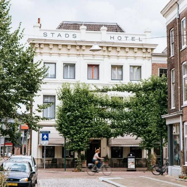 Stadshotel Steegoversloot，位于Nieuw-Lekkerland的酒店