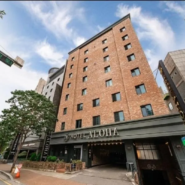 Aloha Hotel，位于Hanam的酒店