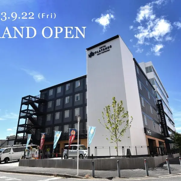 ホテルプラタナス新横浜，位于横滨的酒店