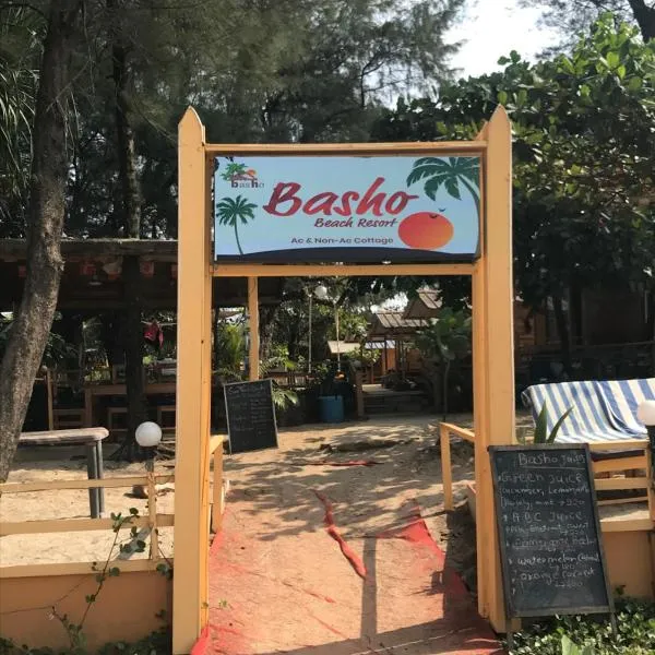 Basho beach Resort，位于阿姆波尔的酒店