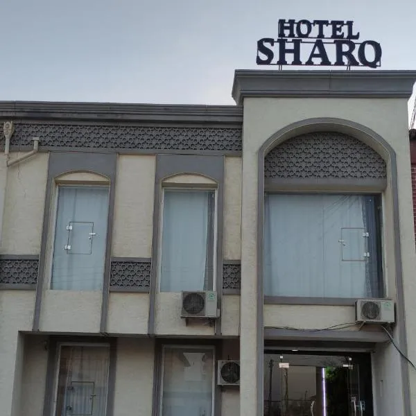 Sharq hotel，位于乌尔根奇的酒店