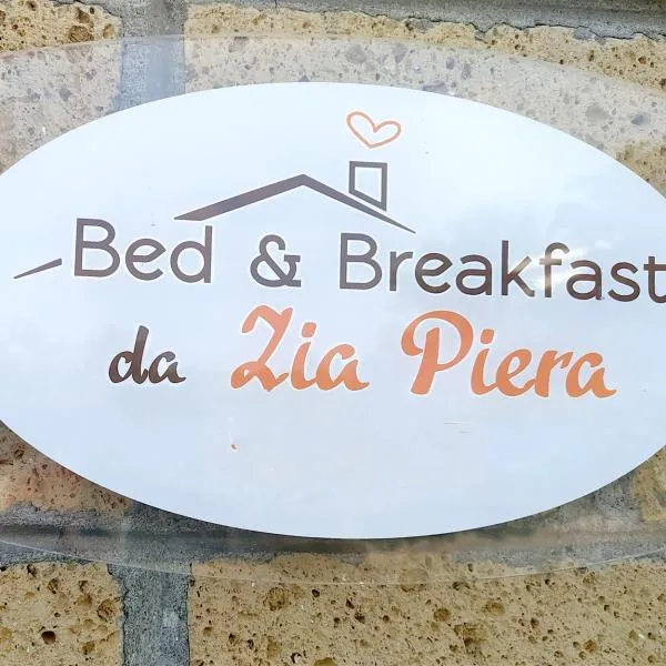 Da Zia Piera，位于卡斯德尔诺迪波托的酒店
