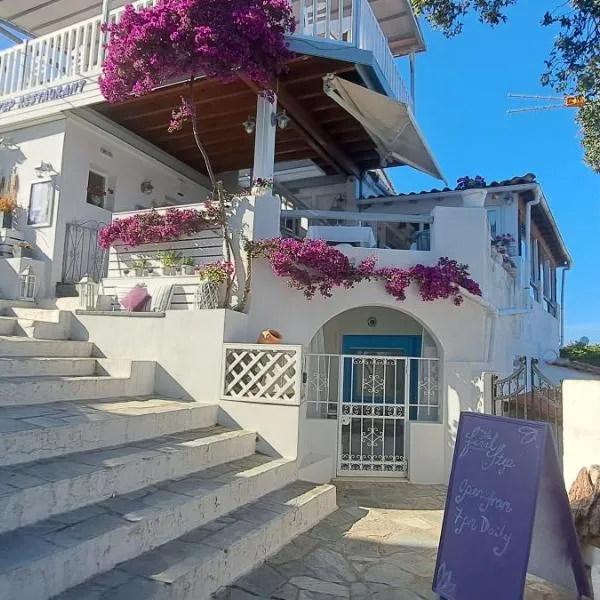 Final step，位于斯基亚索斯镇的酒店