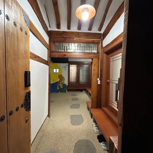 Gilgaon Hanok Stay，位于首尔的酒店