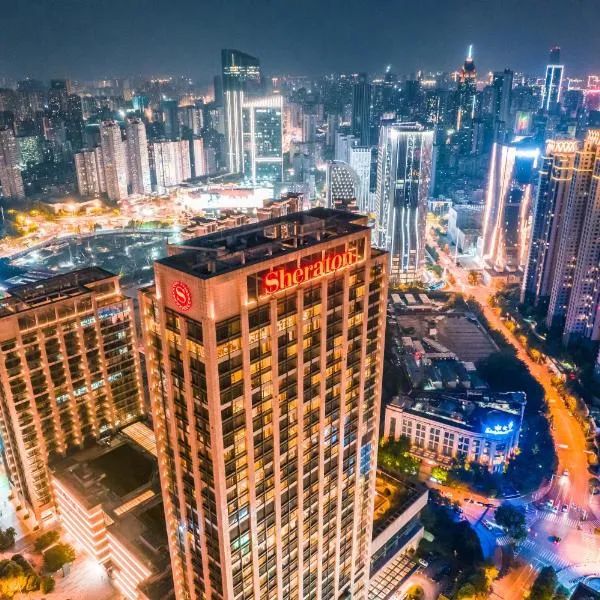 武汉汉口喜来登大酒店，位于武汉的酒店