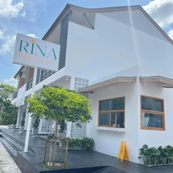 RINA Poolvilla (รินะ พูลวิลล่า)，位于Ban Khao Rup Chang的酒店