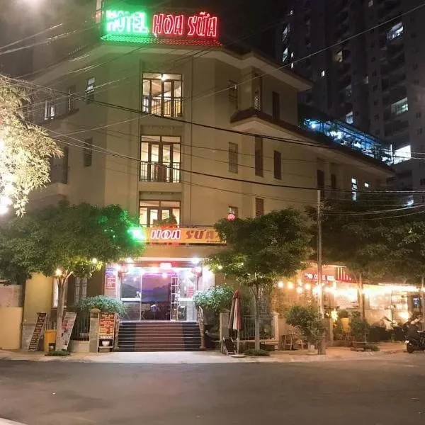 和顺酒店 ，位于Ấp Phước Tĩnh的酒店