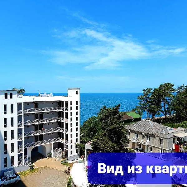 Riviera Kobuleti，位于谢赫维蒂利的酒店