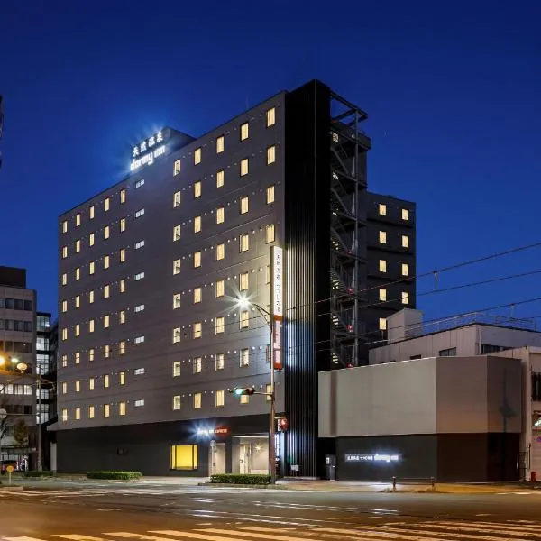 Dormy Inn Express Toyohashi，位于蒲郡市的酒店