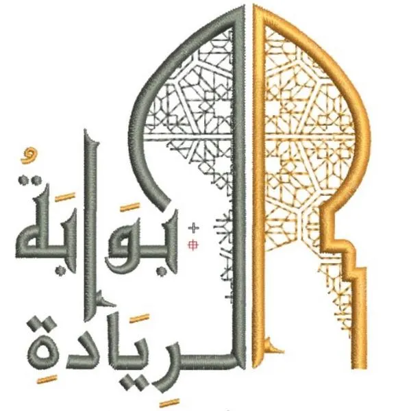 بوابة الريادة，位于Ar Riḩāb的酒店