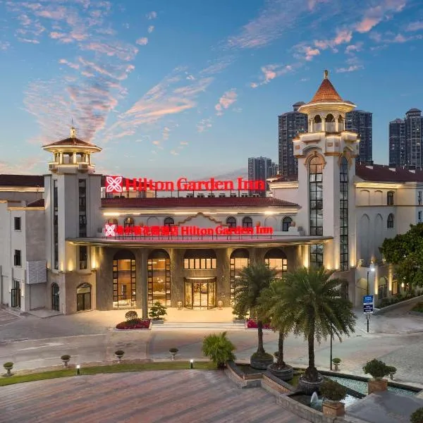 惠州北站希尔顿花园酒店，位于惠州的酒店