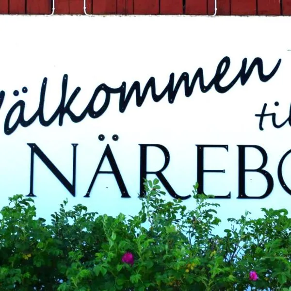 Närebo Gårdshotell & Restaurang，位于Läckö Strand的酒店