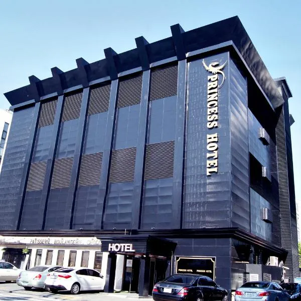 公主酒店，位于首尔的酒店
