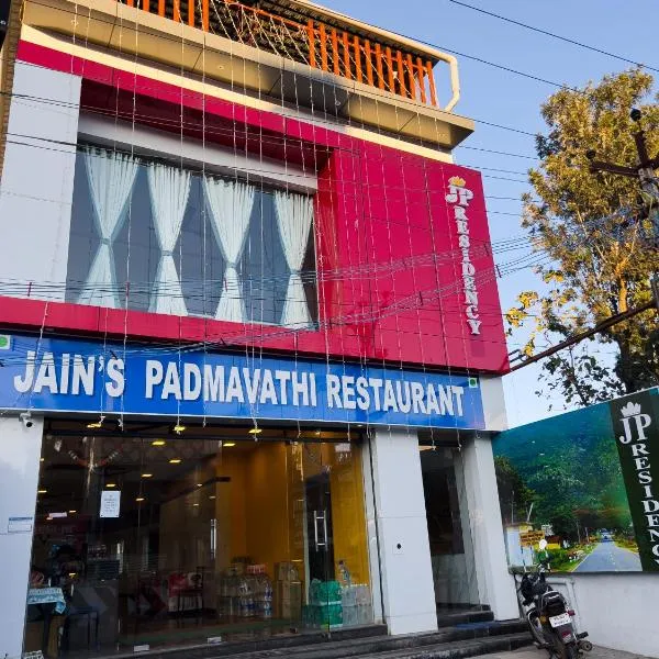 JP RESIDENCY，位于耶拉吉里的酒店