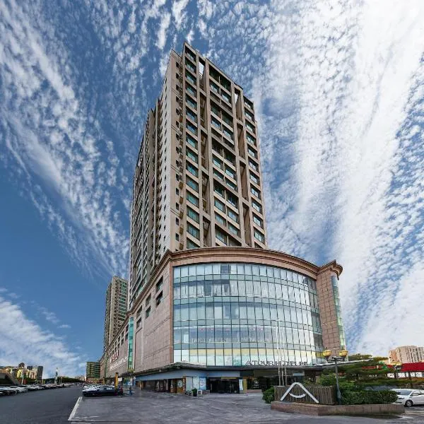 北京通州梨园地铁站亚朵酒店，位于通州区的酒店