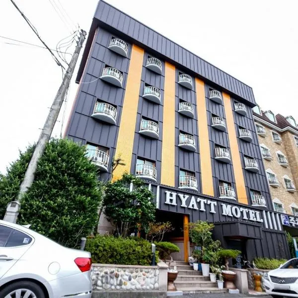 Hyatt Motel，位于顺天市的酒店