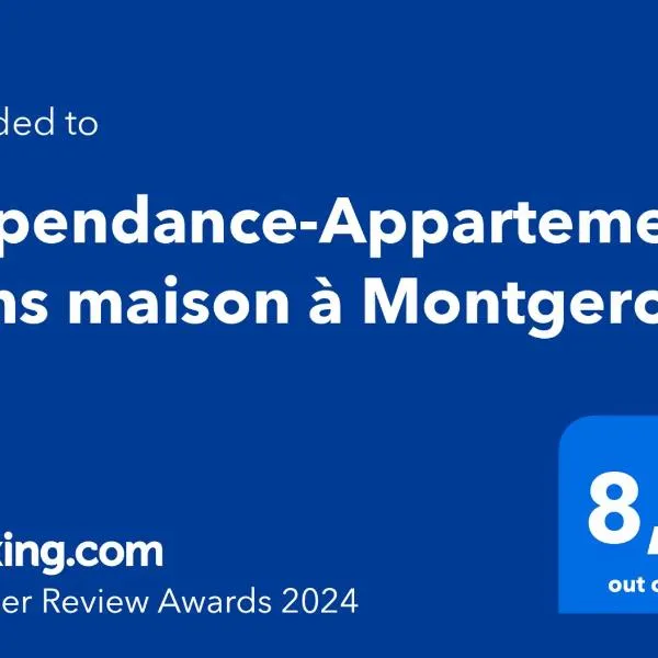 Dépendance-Appartement dans maison à Montgeron，位于Montgeron的酒店