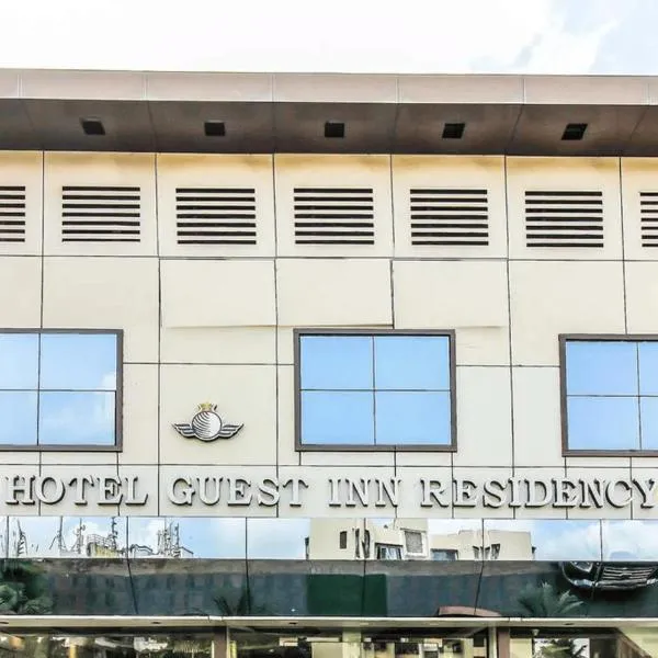 Hotel Guestinn Residency,位于孟买的酒店