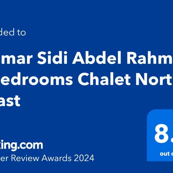 Blumar Sidi Abdel Rahman 2 bedrooms Chalet North Coast，位于Dawwār Ḩājj as Sayyid Rizq的酒店