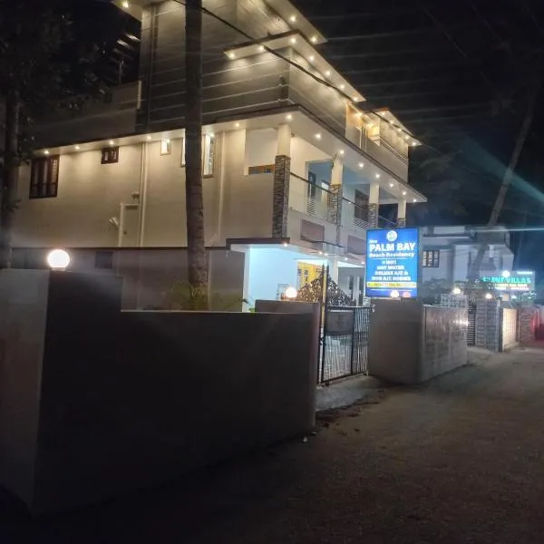 New PALM BAY RESIDENCY，位于瓦尔卡拉的酒店