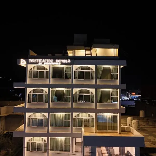 Destination Hotel Gilgit，位于吉尔吉特的酒店