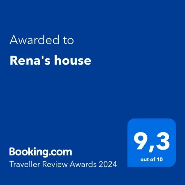 Rena's house，位于Pachia Ammos的酒店