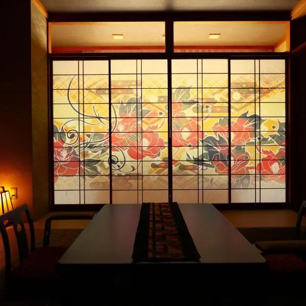 別所温泉 七草の湯，位于上田市的酒店