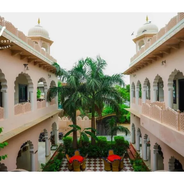 Hotel Kiran Villa Palace, Bharatpur，位于珀勒德布尔的酒店