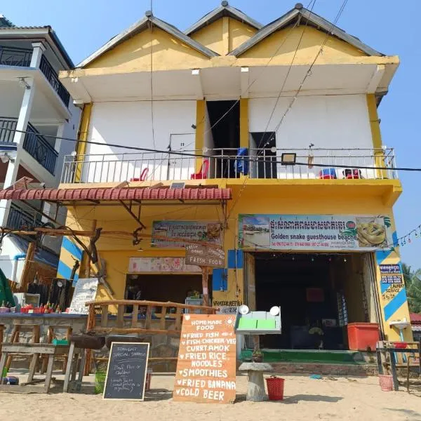 Golden Snake guesthouse beach，位于高龙撒冷岛的酒店