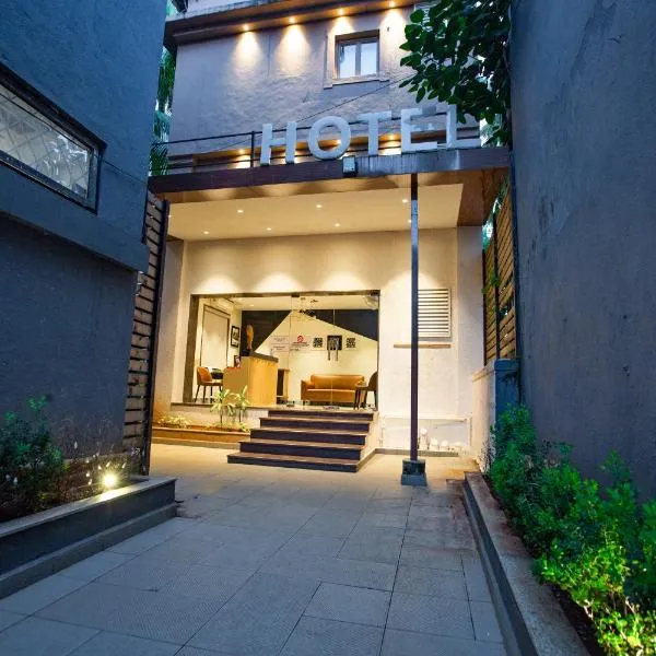 Hotel Bela Goa，位于帕纳吉的酒店