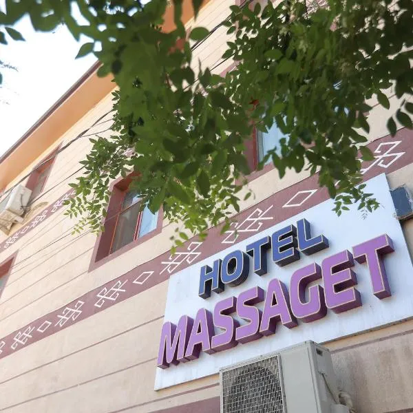 MASSAGET HOTEL，位于Oqmanghit的酒店