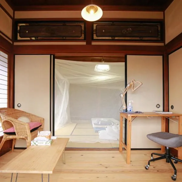 Abuden in Kumano for women and families 女性と家族専用の宿，位于Shiwarajiri的酒店