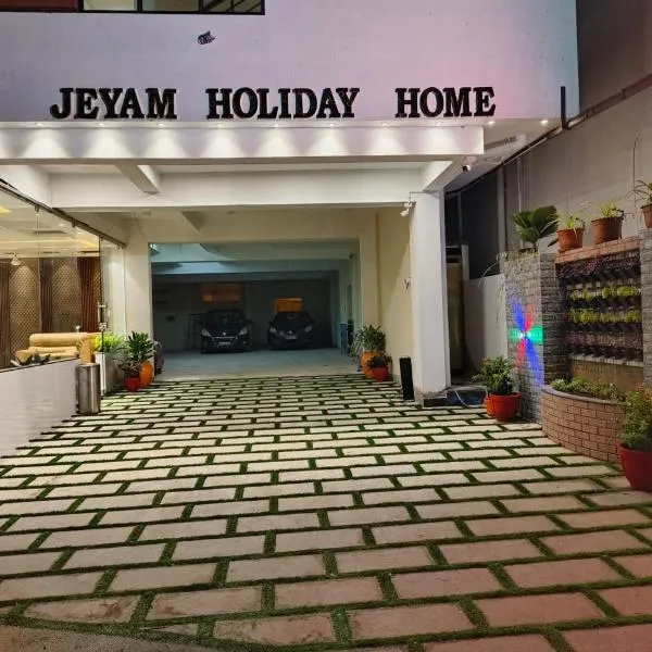 JEYAM HOLIDAY HOME，位于根尼亚古马里的酒店